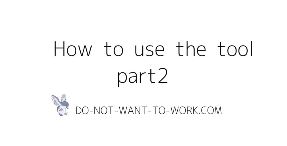 トラリピ｜バックテストツールの改良予定について